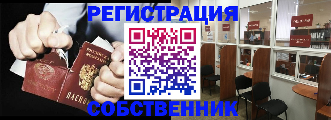 миграционный учет в Красноуфимске