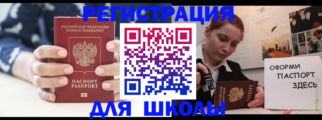 прописка регистрация в Красноуфимске