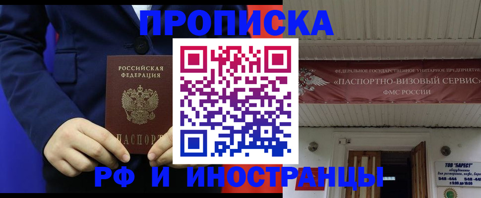 регистрация для дет. сада в Красноуфимске