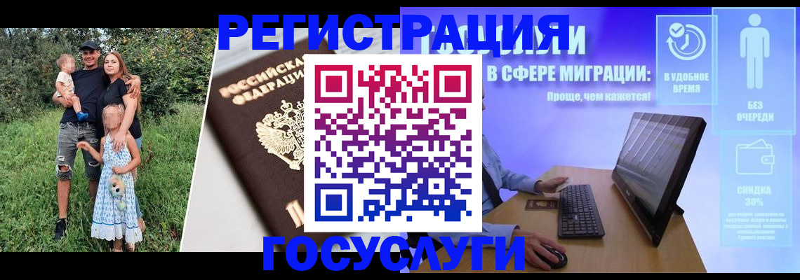 прописка паспорт в Красноуфимске