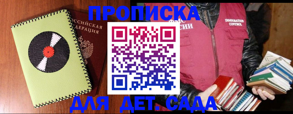 временная регистрация надежно в Красноуфимске