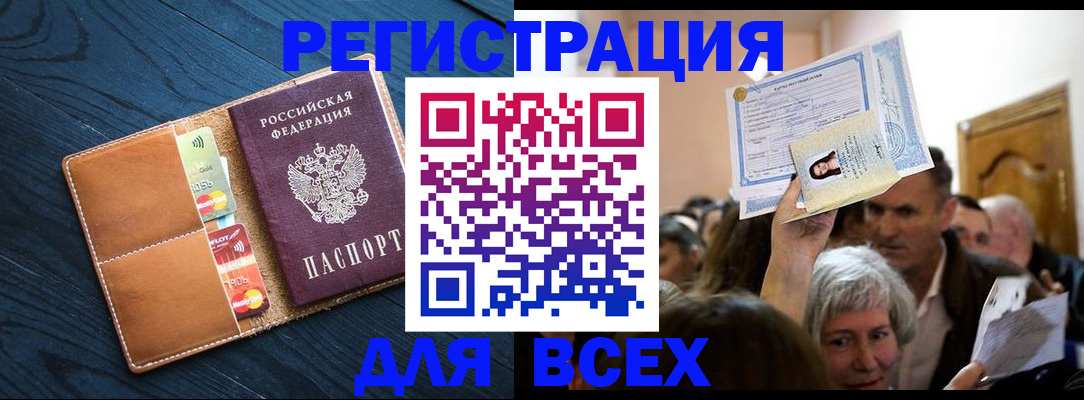 найти адрес прописки в Красноуфимске